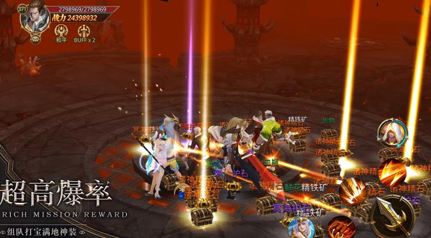 暗黑之刃不朽传说手游4