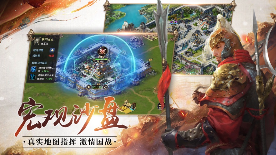 三国之华佗不能死0