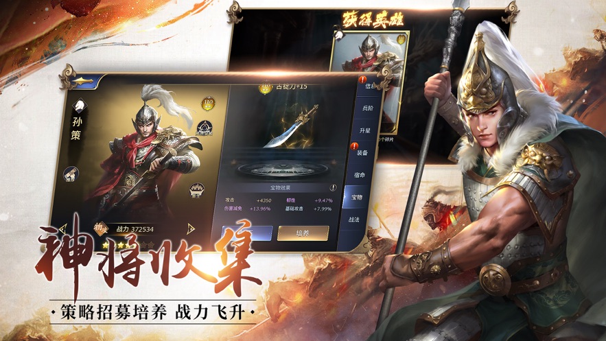 三国之华佗不能死3