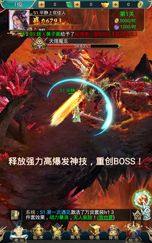 尼尔纪元之混沌2