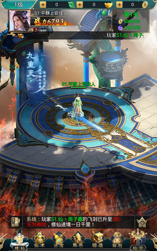 尼尔纪元之混沌3