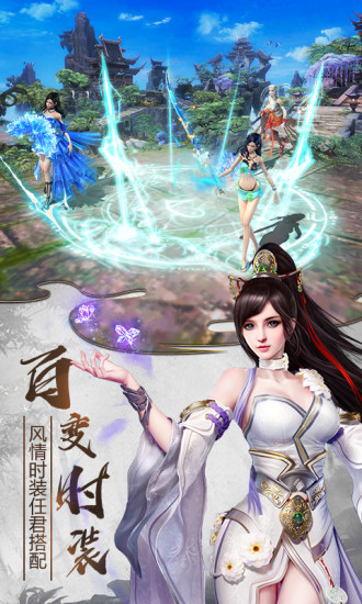 魔界宗师手游0