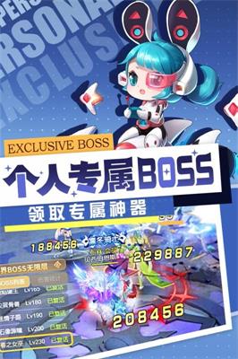 梦幻契约自由探险手游2