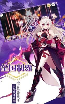 冰火女武神手游2