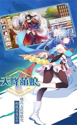 冰火女武神手游3