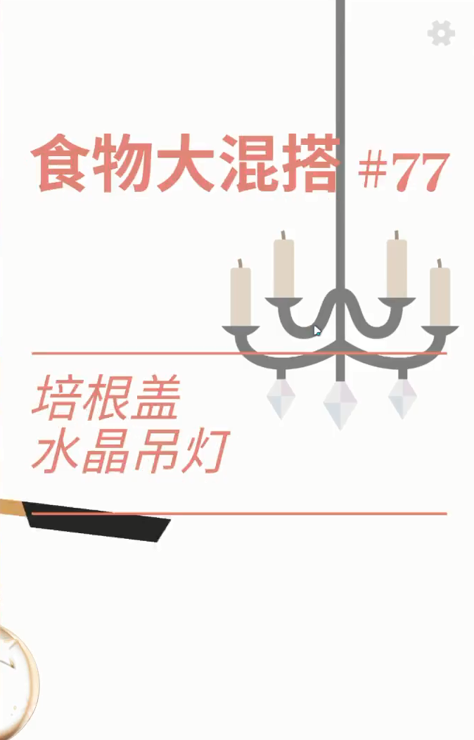 室友是只小猫咪1