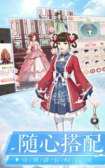 美人秘传qq登录版0