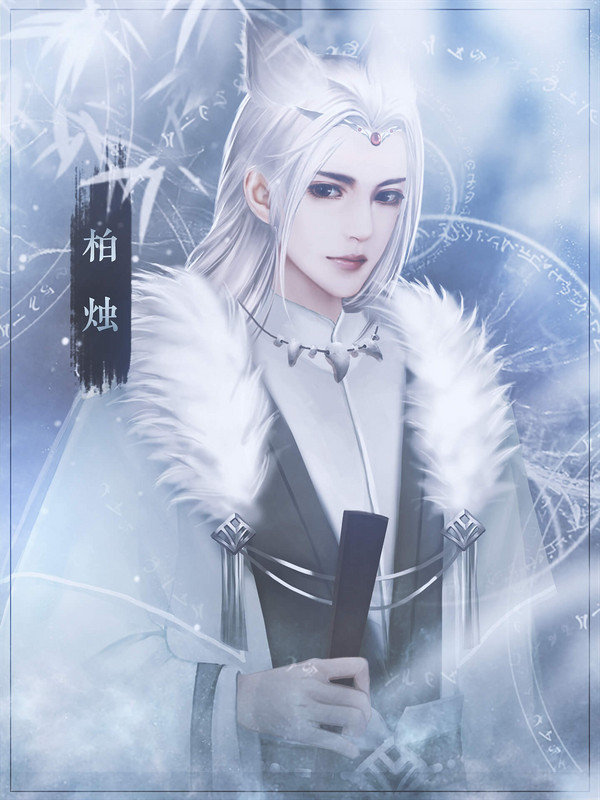 狮虎糖之海底传说2