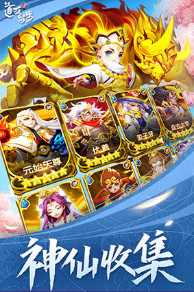 道友请留步仙缘洞天版0