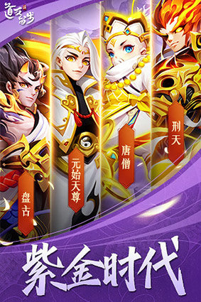 道友请留步仙缘洞天版1