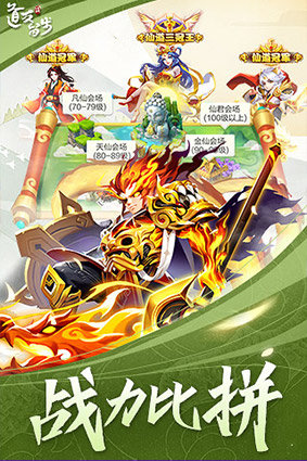 道友请留步仙缘洞天版2