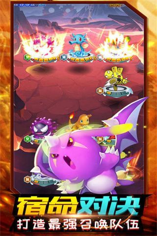 精灵计划0