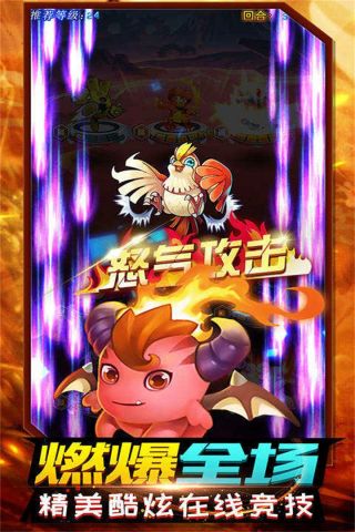 精灵计划1
