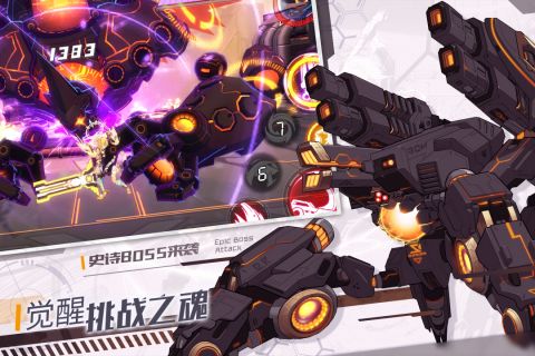 献给终末的歌谣2