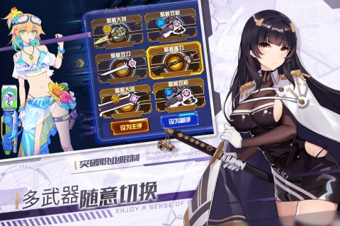 献给终末的歌谣3