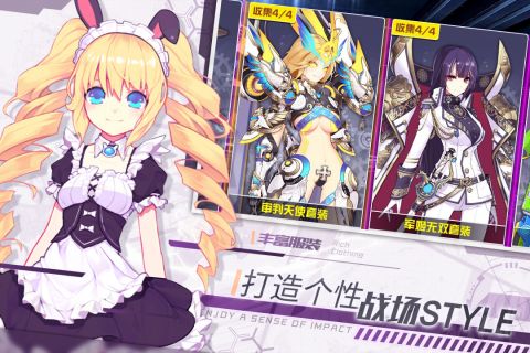 献给终末的歌谣4