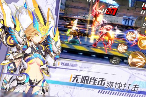 献给终末的歌谣5