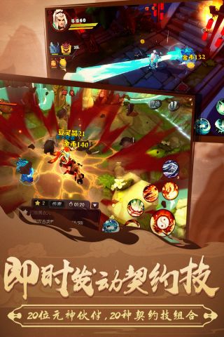 功夫大黄豆最新版4