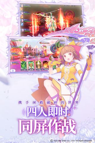 纯白魔女3