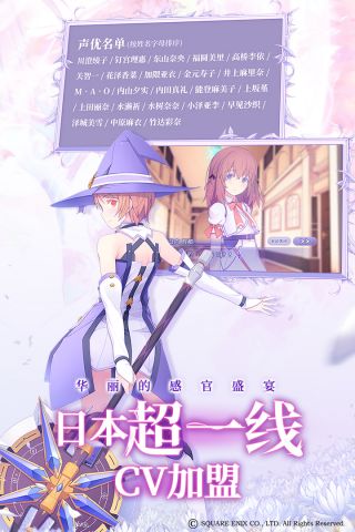 纯白魔女4