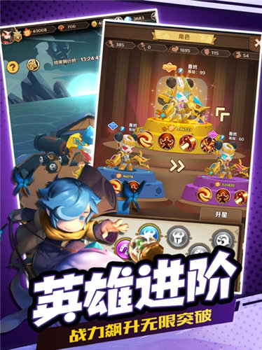 巅峰之战终极战斗1