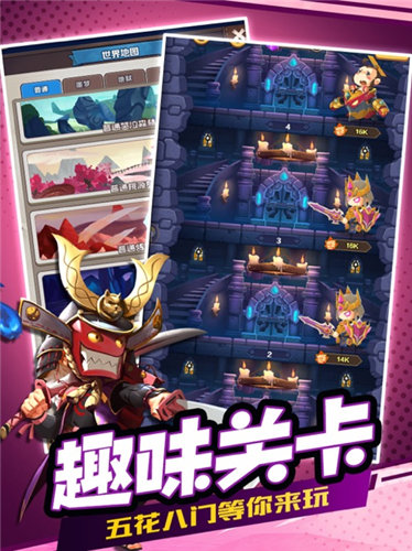 巅峰之战终极战斗2