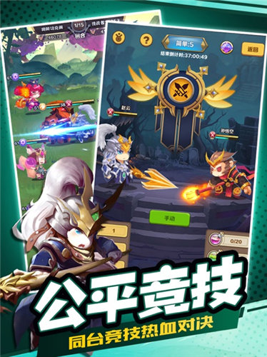 巅峰之战终极战斗3