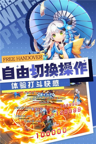 梦幻契约超v版0