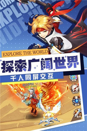 梦幻契约超v版2