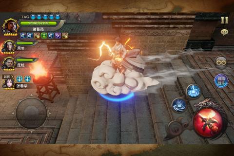 三国诛将录体验服0