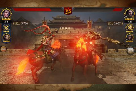 三国诛将录体验服3