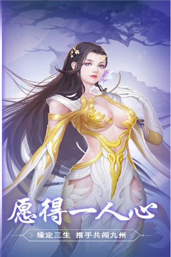 斩魔无双GM版2