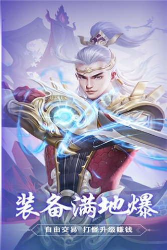 斩魔无双GM版3