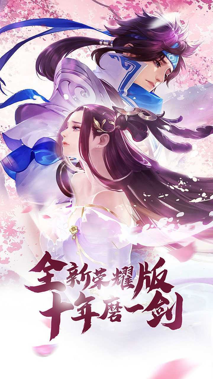 斗破苍穹之剑帝归来0