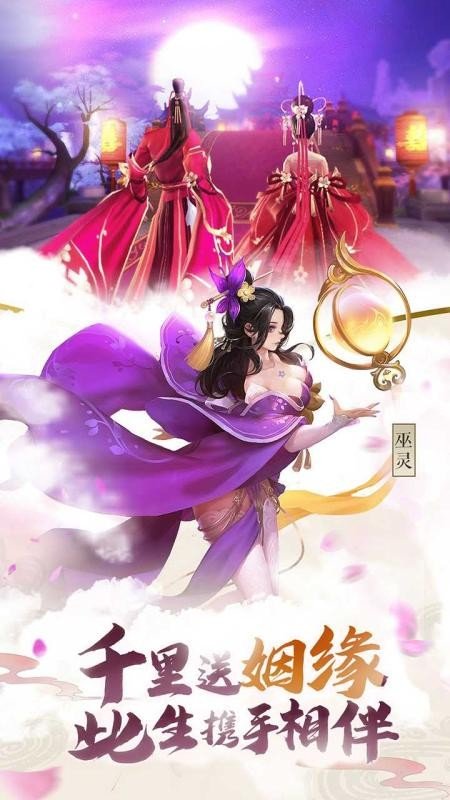 斗破苍穹之剑帝归来2