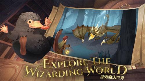 哈利波特魔法觉醒3