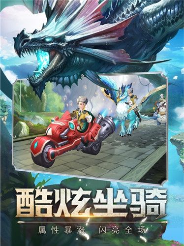 神魔幻想超v版1