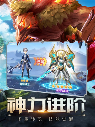 神魔幻想超v版2