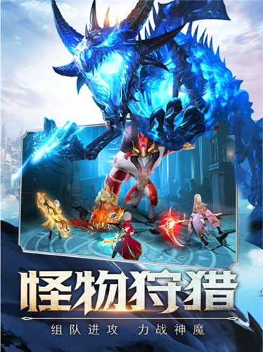 神魔幻想超v版3