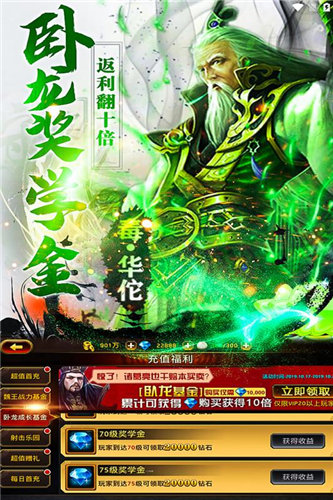 刀锋无双商城版1