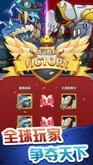 剑与魔幻之江湖大侠1