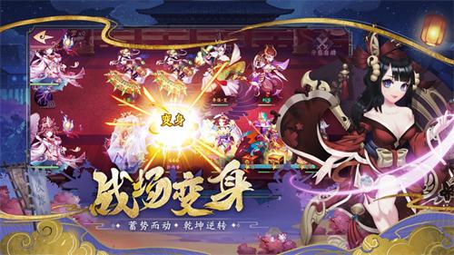 乱世将心满V版0