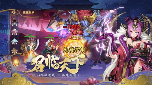 乱世将心满V版1