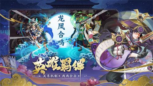 乱世将心满V版2