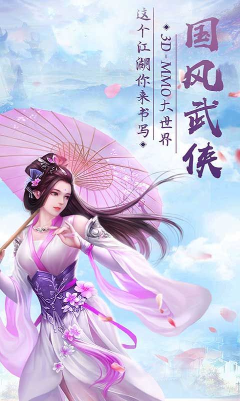 圣墟仙灵录手游1