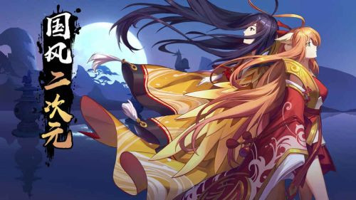 狐妖小红娘手游迪丽热巴代言版1