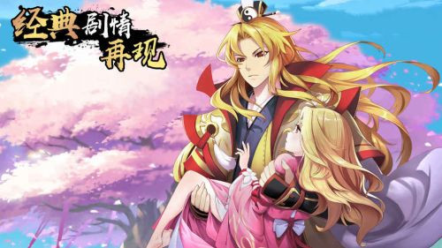 狐妖小红娘手游迪丽热巴代言版2