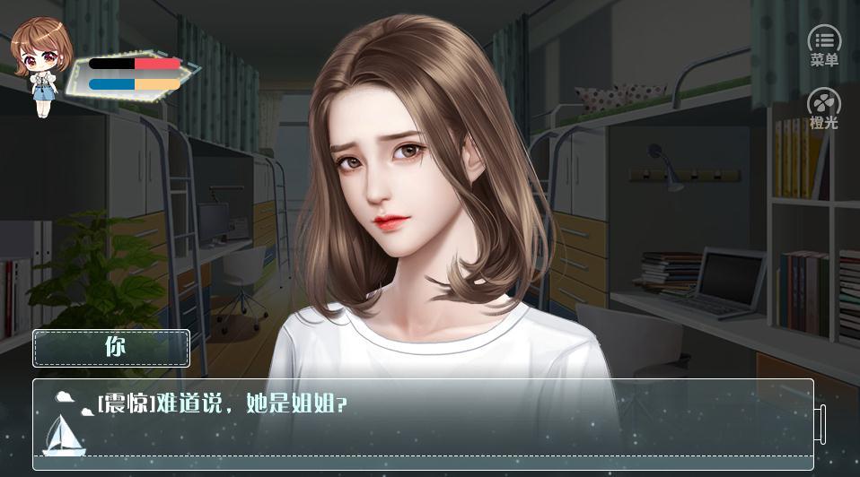 糟糕手机又没电了2