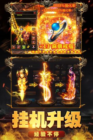 魔盒之战4