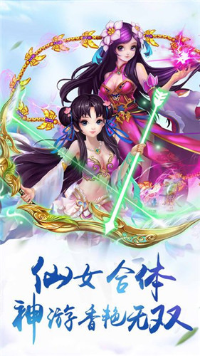 武侠大作战手游2